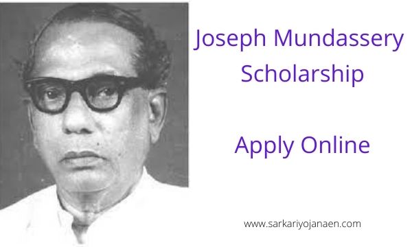 Joseph Mundassery Scholarship 2024, Joseph Mundassery Scholarship ...