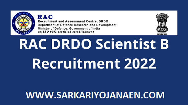 RAC DRDO Scientist B Recruitment 2022, DRDO RAC Recruitment 2022 | RAC ...