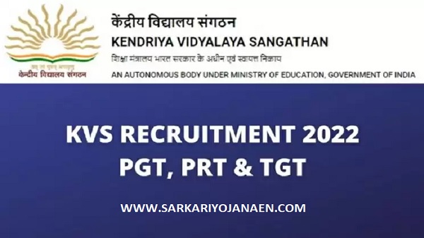 KVS Result 2023, KVS Recruitment 2022 Notification | KVS Vacancy 2022 ...